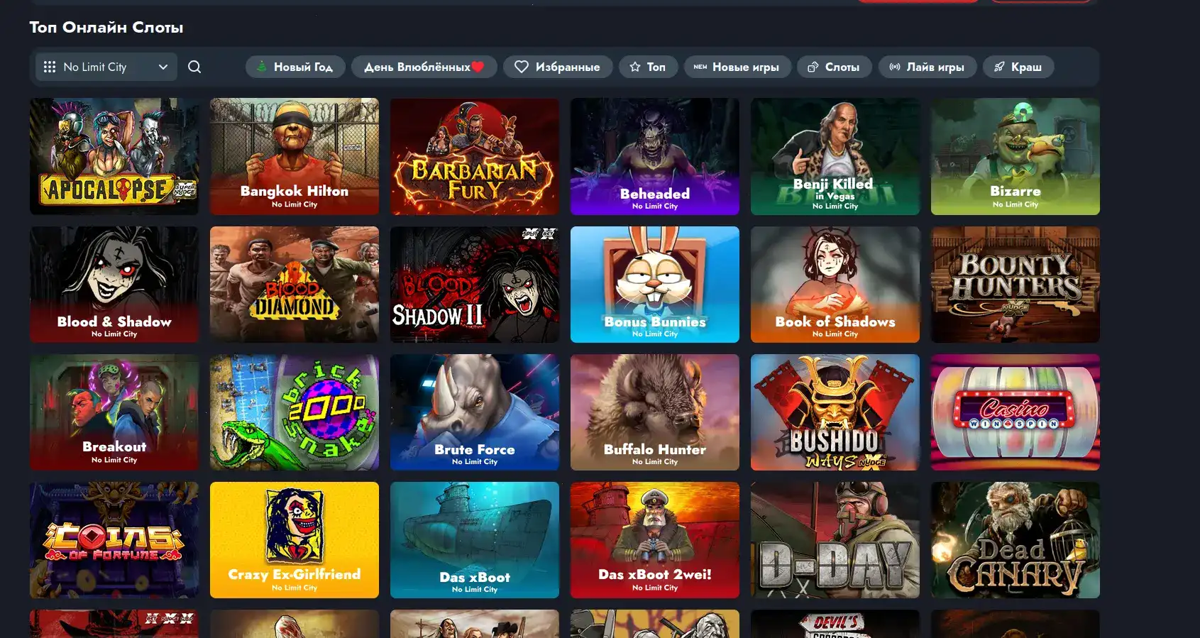 VIP клуб и высокие ставки в казино